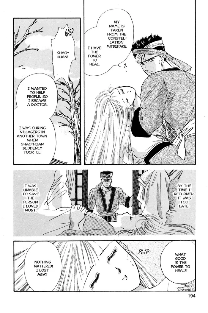 Fushigi Yuugi Chapter 24 image 32_optimized
